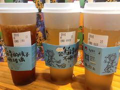 -茶颜悦色(坡子街幽兰阁店)