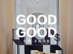 -设计共和 Design Republic