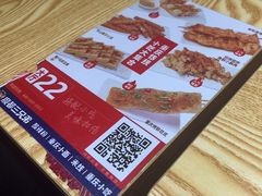 -魔都三兄弟酸辣粉·蘸卤炸串(虹桥万科店)