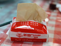 -新洞口小吃(三元二路店)