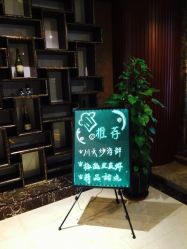 iphone_upload_pic-阳光五洲大酒店·宴会厅