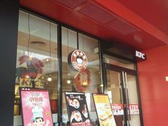 门面-肯德基(胜利店)