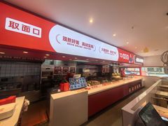 -顺溜削面(大王路店)