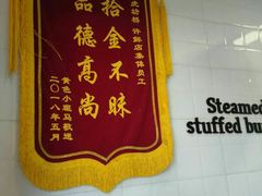 -郭记小街麻辣烫(虎坊路店)