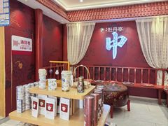 -关林