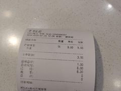 -CoCo都可(卓展店)