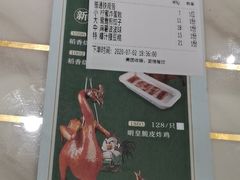 -稻香酒家·33年老字号·港式粤菜(富邦中心店)