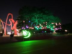 -二一九公园