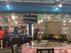 大堂-叶存利海鲜大馅饺子(东戴河止锚湾店)