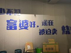 -微醺烤牛·炭火烧烤·精酿啤酒(东郊记忆店)