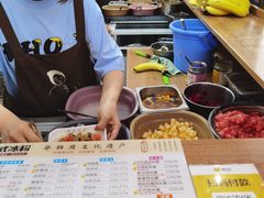 -串妹花式冰粉(乐山总店)