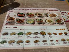 -李先生牛肉面(长春红旗街店)