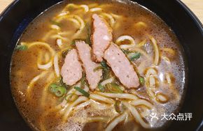 Spicy Crispy Pork Noodles