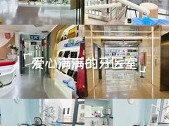 -极光口腔·矫正种植修复(锦江店)