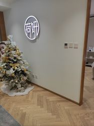 -HEYAN荷妍专业脱毛连锁机构