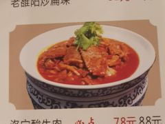 -老雒阳面馆·水席(定鼎门店)