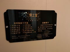 -儒之堂足道·SPA·推拿(莫干山路店)