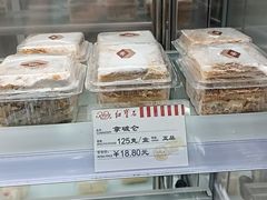 -红宝石·鲜奶小方(联洋店)