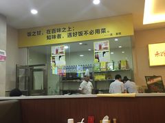 -鲁班小馆(政四街店)