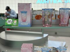 -沪上阿姨·臻选茶饮(上海环球港店)