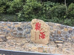 -平湖九龙山旅游度假区