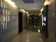 -星美影商城(京基IMAX店)