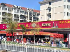 -同发号饭庄(复兴路店)