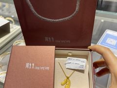 -文峰大世界(如皋店)