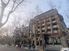 -北山街历史文化街区