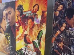 -完美世界影城(天津迎宾店)