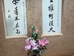 -寂照庵