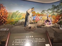 -马鞍山市博物馆