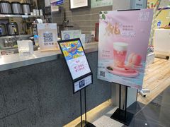 -茉沏(永旺店)