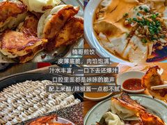 -知味观(湖滨店)