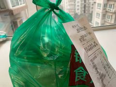 -锅圈食汇火锅烧烤食材超市(凤城六路店)