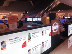 -乐邦快修手机电脑维修回收(打浦桥日月光店)
