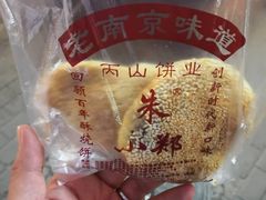 -朱记小郑酥烧饼(建康路店)