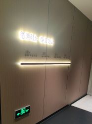 -半岛故事·法儿曼抗衰·indiba中心