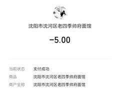 -老四季(南市场店)