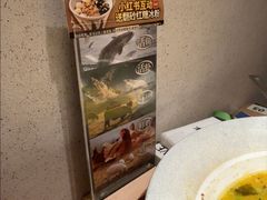 -新太二·鲜料川菜(晶耀前滩店)