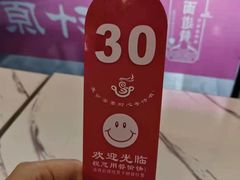 -面道赞宁海海鲜面(迎凤街店)