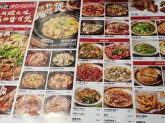 -乔阿马·江南味·驴肉香(龙湖华泾天街店)