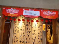 -李久其家民间餐厅(梅溪湖店)