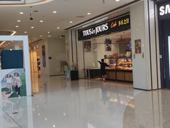 -义乌之心城市生活广场