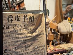 -橡皮书店(翠湖北路店)