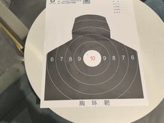 -中安射击运动俱乐部