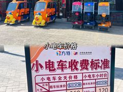 -嘉峪关方特丝路神画
