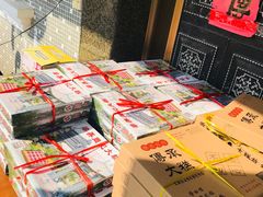-百丈农家