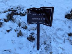 -终南山南五台景区