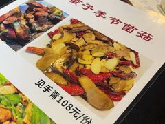 -南蛮子(进贤路店)